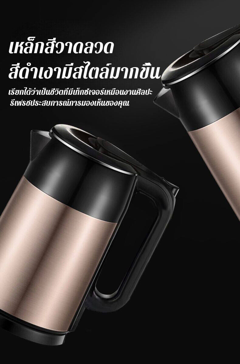 รายละเอียดเพิ่มเติมเกี่ยวกับ กาต้มน้ำไฟฟ้า กาน้ำร้อน 1500w ร้อนเร็ว ตัดไฟอัตโนมัติ สแตนเลส กาต้มน้ำ