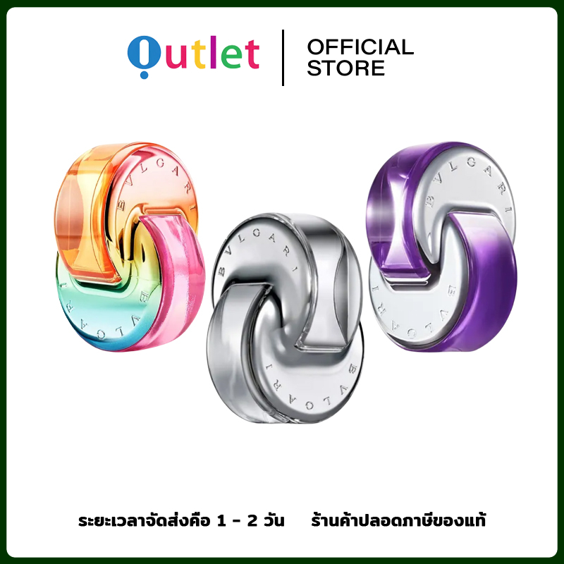 อย่างเป็นทางการ Bvlgari Omnia " Three - Piece Gift Box " 30ML × 3 กลิ่นหอมยาวนาน Eau De Parfum ราคา 2,800 บาท*ส่งฟรี