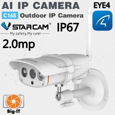 กล้องวงจรปิดไร้สาย ภายนอก กันน้ำ VStarCam C16S WiFi IP Camera 1080P 2.0ล้านพิกเซล