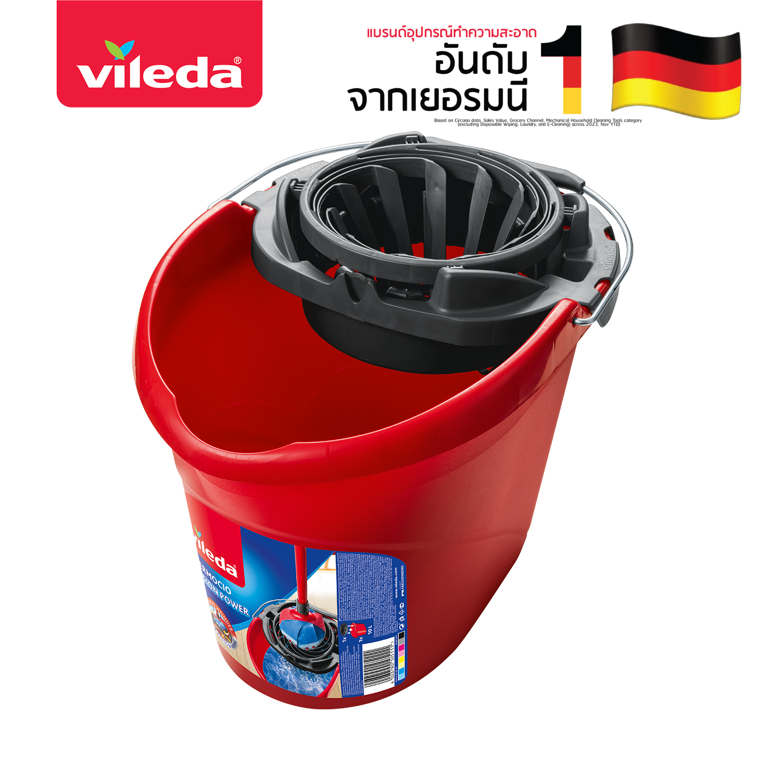 VILEDA SuperMocio Bucket Torsion Wringer - วิเลดา ถังบิดม็อบซุปเปอร์โมชิโอ ถังน้ำ ถังพลาสติก ถังไม้ม็อบ ถังไม้ม๊อบ ราคา 339 บาท*ส่งฟรี