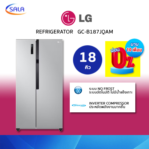 Side by side on sale refrigerator and freezer