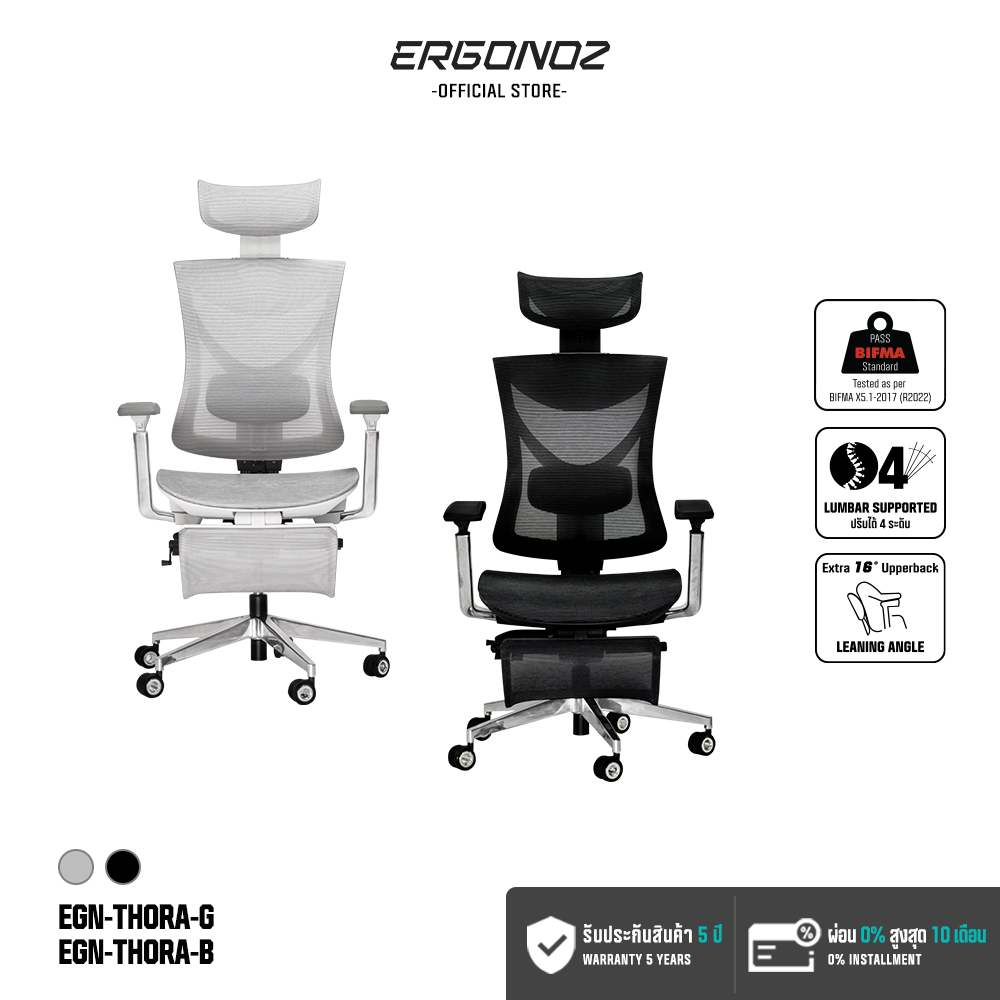 ERGONOZ THORA SERIES Professional Ergonomic chair เก้าอี้คอมพิวเตอร์ เก้าอี้ทำงานเก้าอี้เพื่อสุขภาพ เก้าอี้ ergonomic (EGN-THORA) ราคา 20,240 บาท*ส่งฟรี