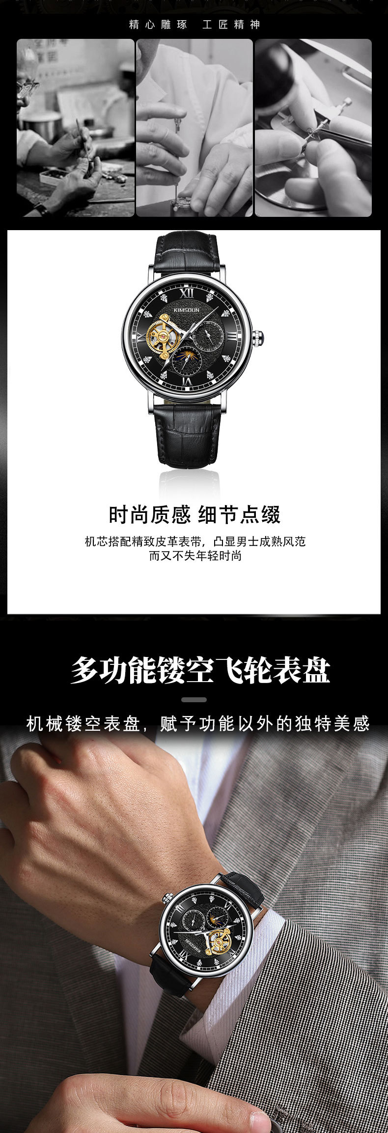 详情页