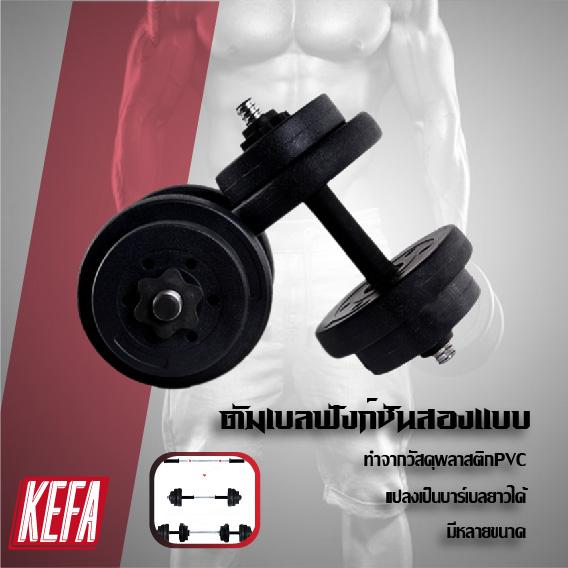 ดูภาพ ดัมเบล ดัมเบลล์แพ็คคู่ 20kg 10kg 15kg ยกน้ำหนัก สร้างกล้ามเนื้อ K8012 เพิ่มเติม ดัมเบล ดัมเบลล์แพ็คคู่ 20kg 10kg 15kg ยกน้ำหนัก สร้างกล้ามเนื้อ K8012