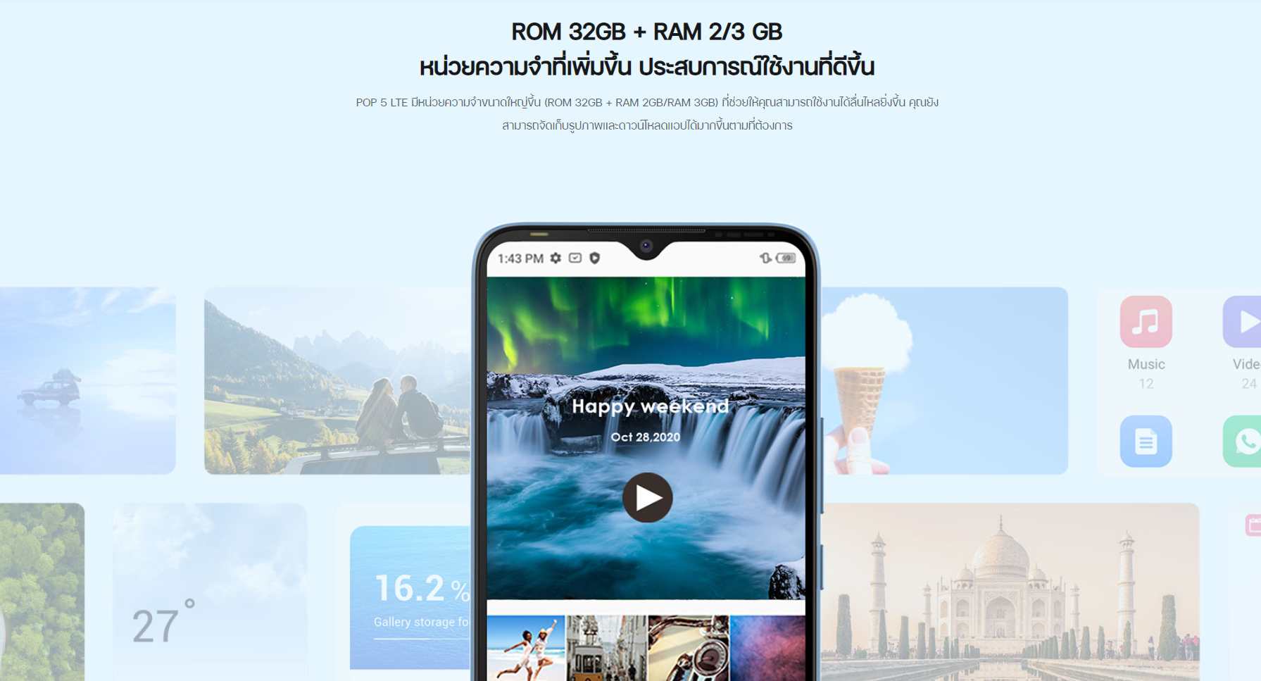 รูปภาพรายละเอียดของ TECNO Mobile POP5 LTE 2/32 GB (เพิ่ม sd card ได้) สมาร์ทโฟน จอ6.5นิ้ว HD+ แบตเตอรี่ 5,000 mAh |ประกันศูนย์ไทย13เดือน