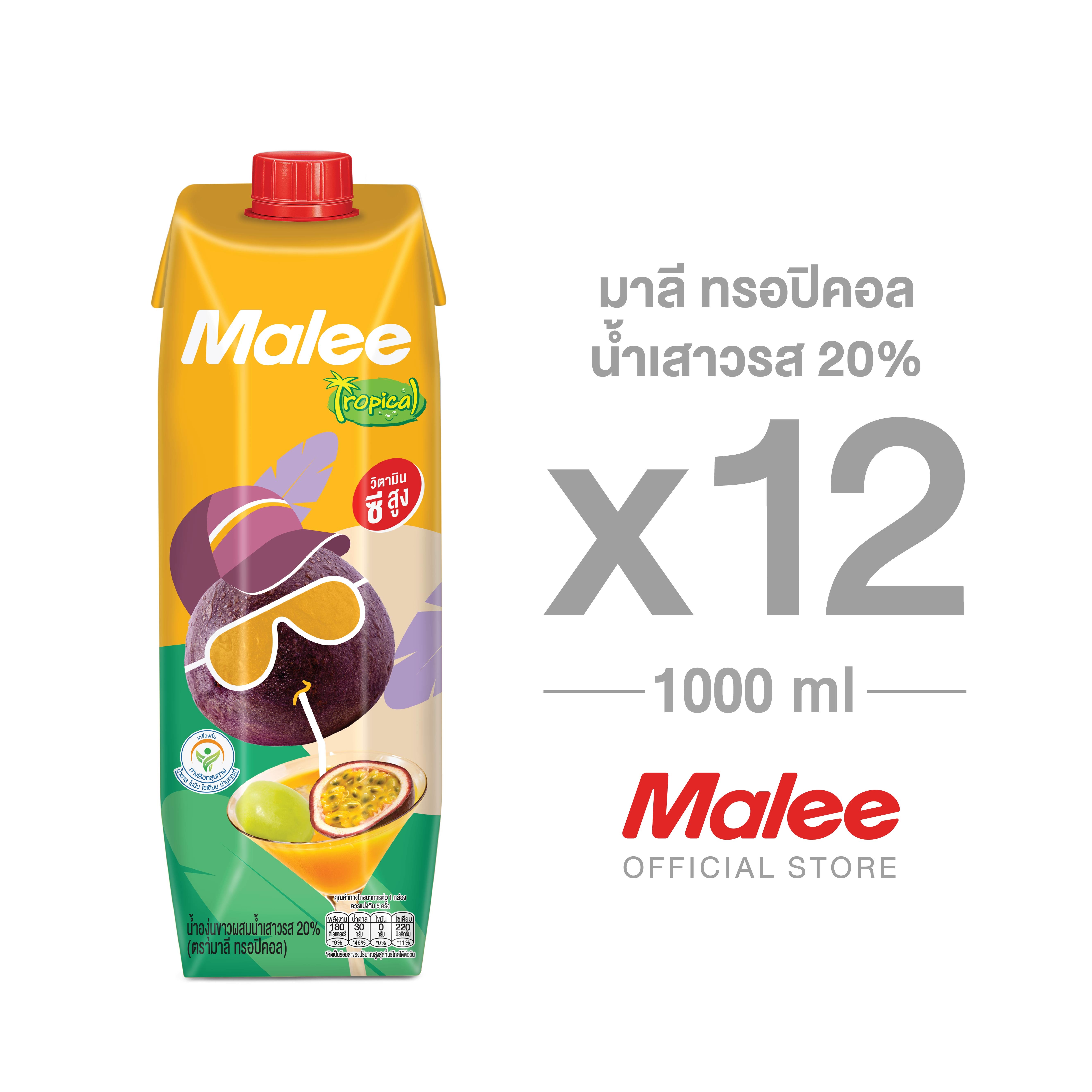 Malee Tropical Passion Fruit Juice 20% Size 1000 Ml. X 12 Boxes, Whole Crate ราคา 677 บาท*ส่งฟรี