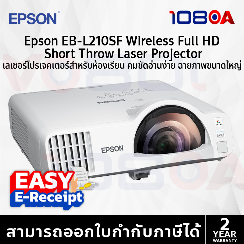 Epson Eb-L210Sw / Eb-L210Sf Wireless Wxga Full Hd Short Throw Laser Projector, 2-Year Warranty from Thai Center. ราคา 60,990 บาท*ส่งฟรี