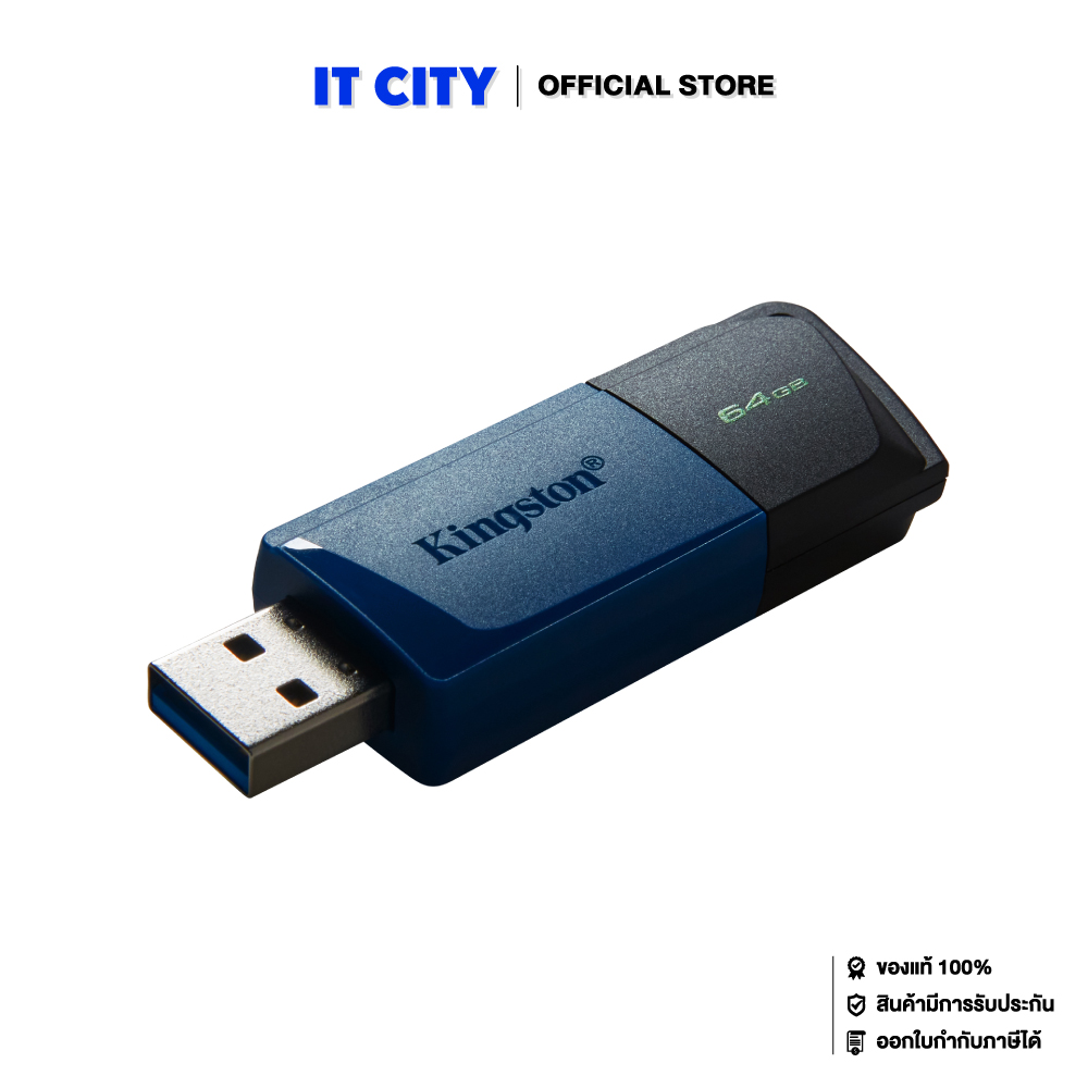 KINGSTON 64GB USB3.2 Gen 1 DataTraveler Exodia M (Black + Blue) MS2-000944 ราคา 135 บาท*ส่งฟรี