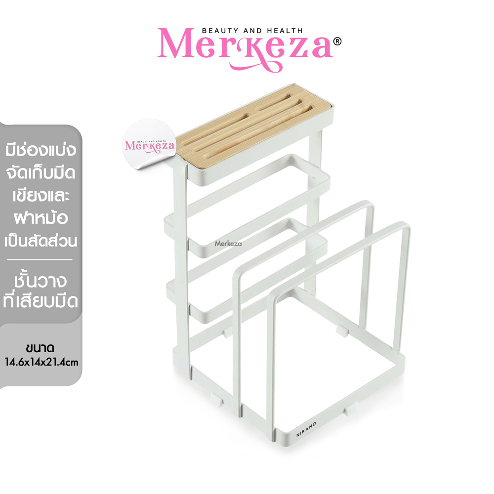 NIKANO Knife Holder ชั้นวางที่เสียบมีด ที่เสียบมีด ชั้นวางมีด ที่เก็บมีด ที่เก็บมีดทำครัว ชั้นวางของในครัว เก็บอุปกรณ์เครื่องครัว ราคา 333 บาท*ส่งฟรี