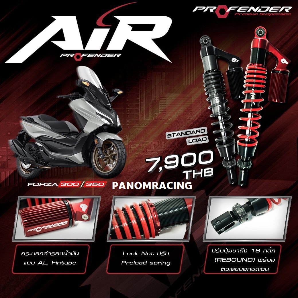 โช้คหลัง (PROFENDER) AIR SERIES FORZA 300/350 2018> STD ADV350 2022> L'15mm. (430mm) เลือกสีได้ PMAIHO1001S ราคา 8,690 บาท*ส่งฟรี