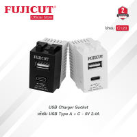เต้ารับ USB Type A + C - 5V 2.4A USB Charger Socket ขนาด 1 ช่อง แบรนด์ Fujicut (รับประกัน 2 ปี)