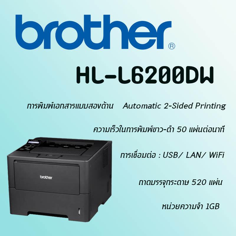 Brother Printer Mono Laser HL-L6200DW