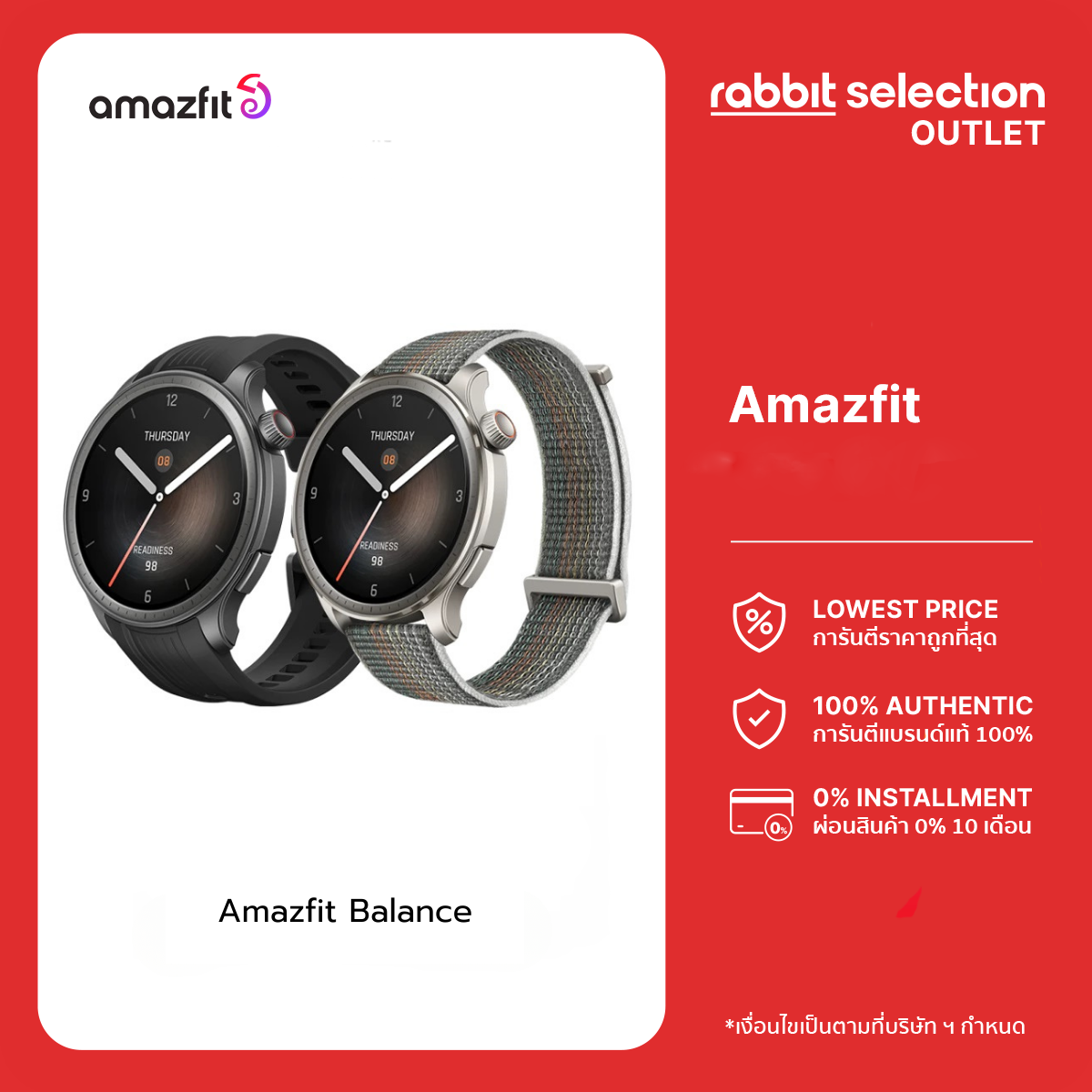Amazfit Balance 46mm Smart Watch สมาร์ทวอทช์ มี GPS จอ 1.5 นิ้ว รองรับ Zepp Pay Calling watch โทรออก-รับสายได้ ราคา 6,890 บาท*ส่งฟรี