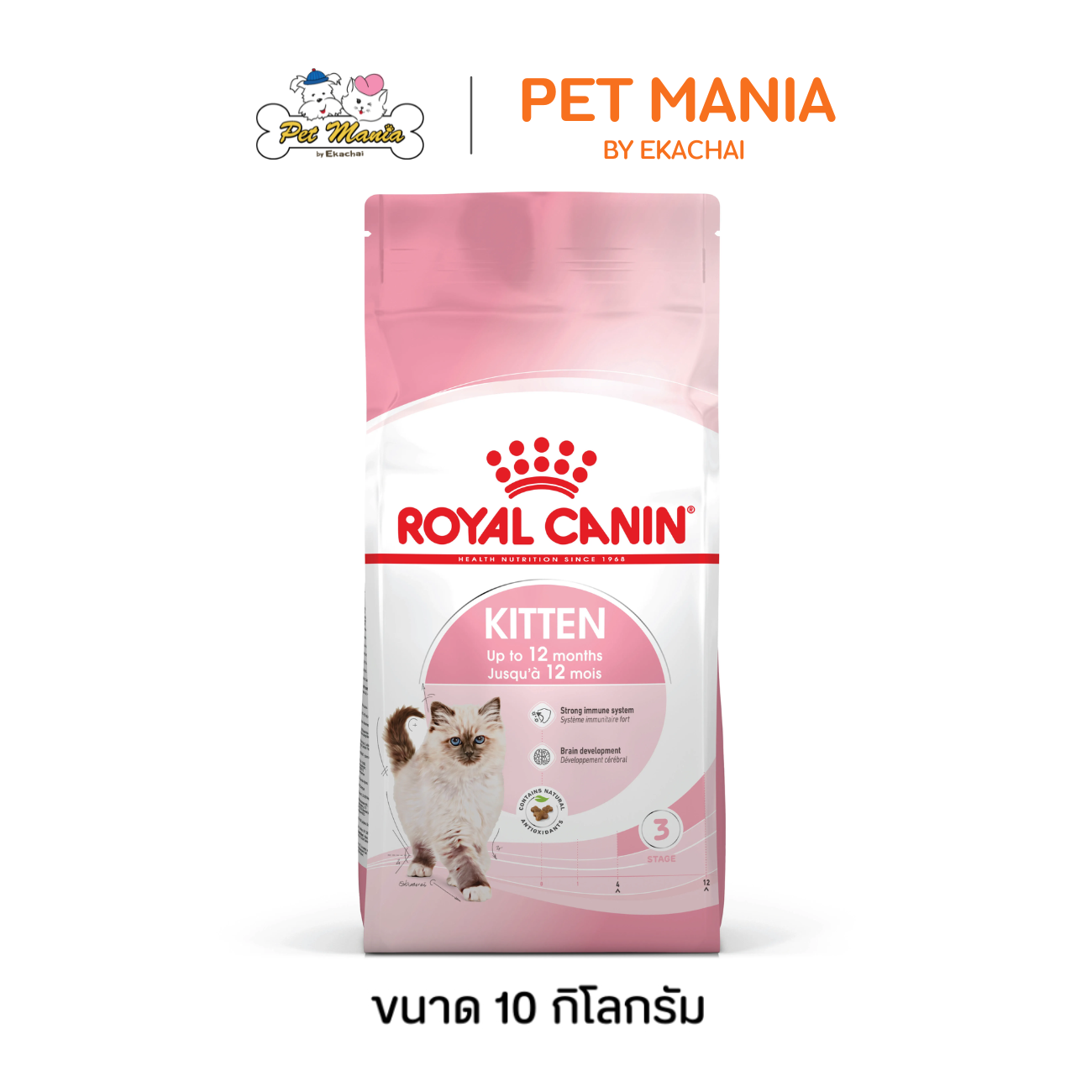 Royal Canin Kitten Cat Food for Kittens Aged 4-12 Months, Size 10 Kg.