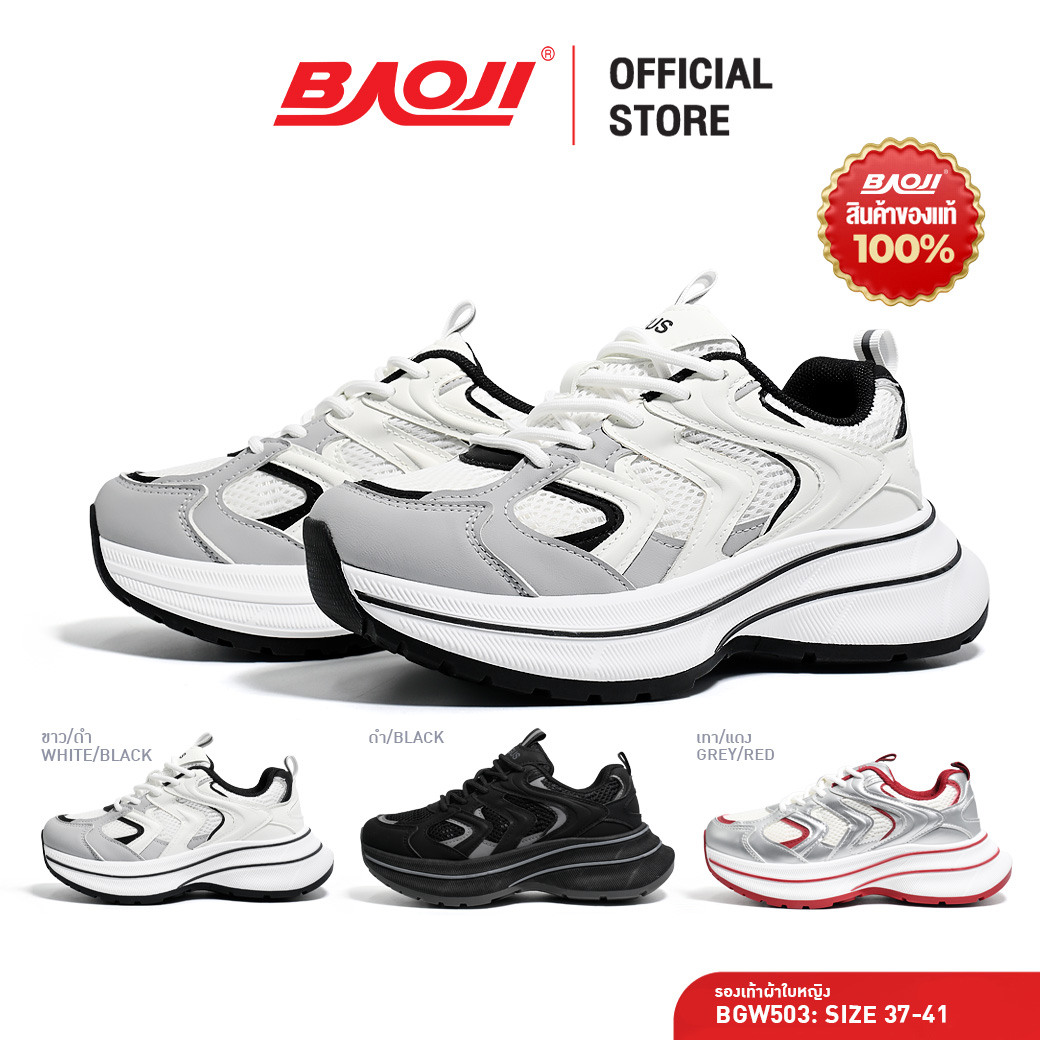 Baoji Baoji Sneakers, Casual Shoes, Women's Fashion, Model Bagus Collection (Bgw503) ราคา 690 บาท*ส่งฟรี
