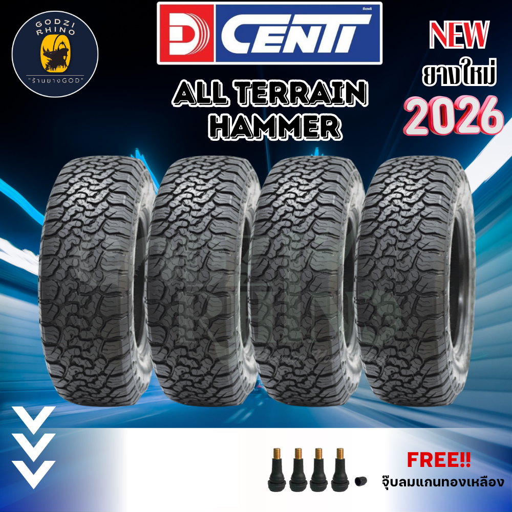 Dcenti All-Terrain Model (Hammer) Tires Year 2026 🔥 White Letter Tires 265/65R17 265/70R16 265/60R18 265/50R20 Suv Pickup Tires (Price Per 4 Tires) Free Free Valve Caps in the Number of Tires Purchased. ราคา 12,046 บาท*ส่งฟรี