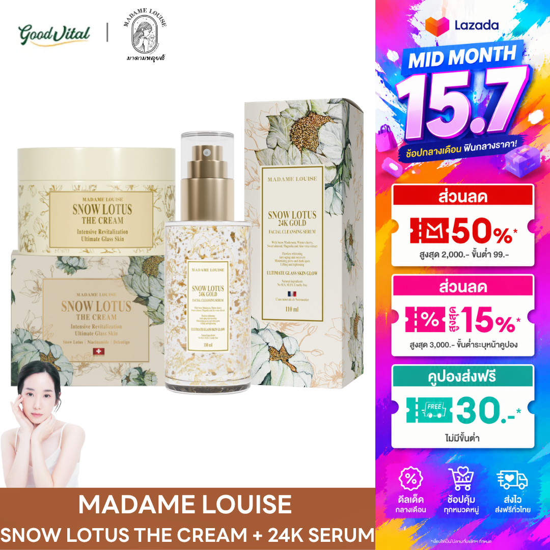 (Dual Set) Madame Louise Snow Lotus the Cream + Cleansing Serum Madame Louise Facial Cream for Clear Skin. ราคา 2,500 บาท*ส่งฟรี