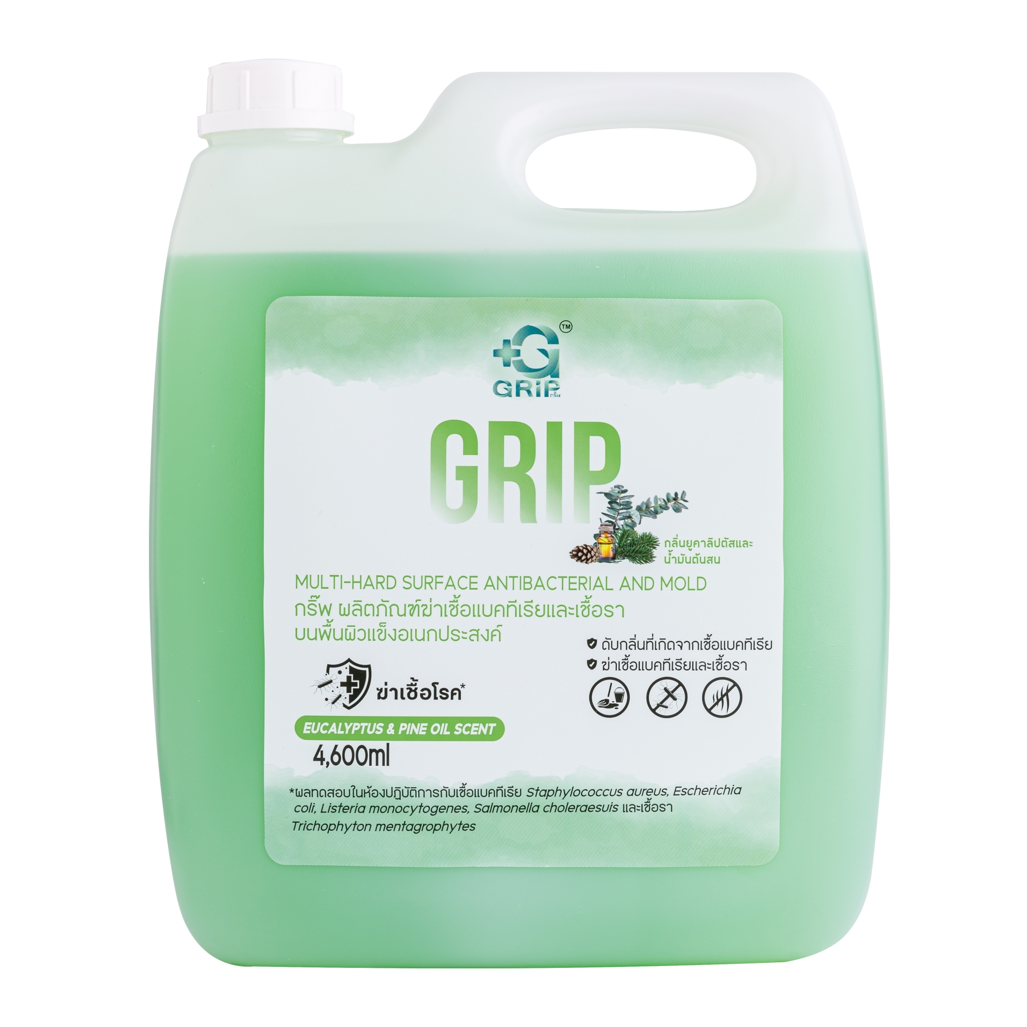 Grip germs killer (grip) Certified by Mahidol University , Cleanser ราคา 1,729 บาท*ส่งฟรี