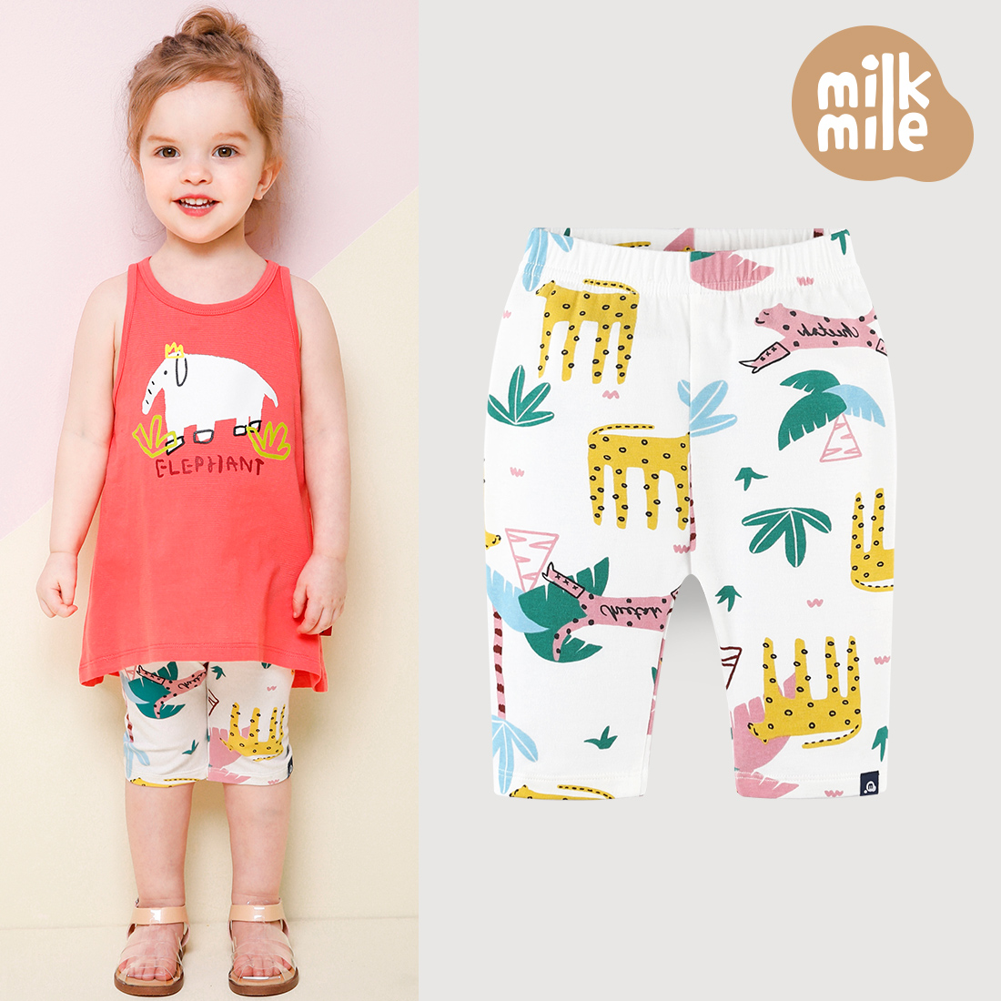 [MILKMILE] กางเกง เลกกิ้ง สำหรับ ผู้หญิง เด็ก [Korea Brand] Girls Leggings Pants MOPGLG10 ราคา 159 บาท*ส่งฟรี