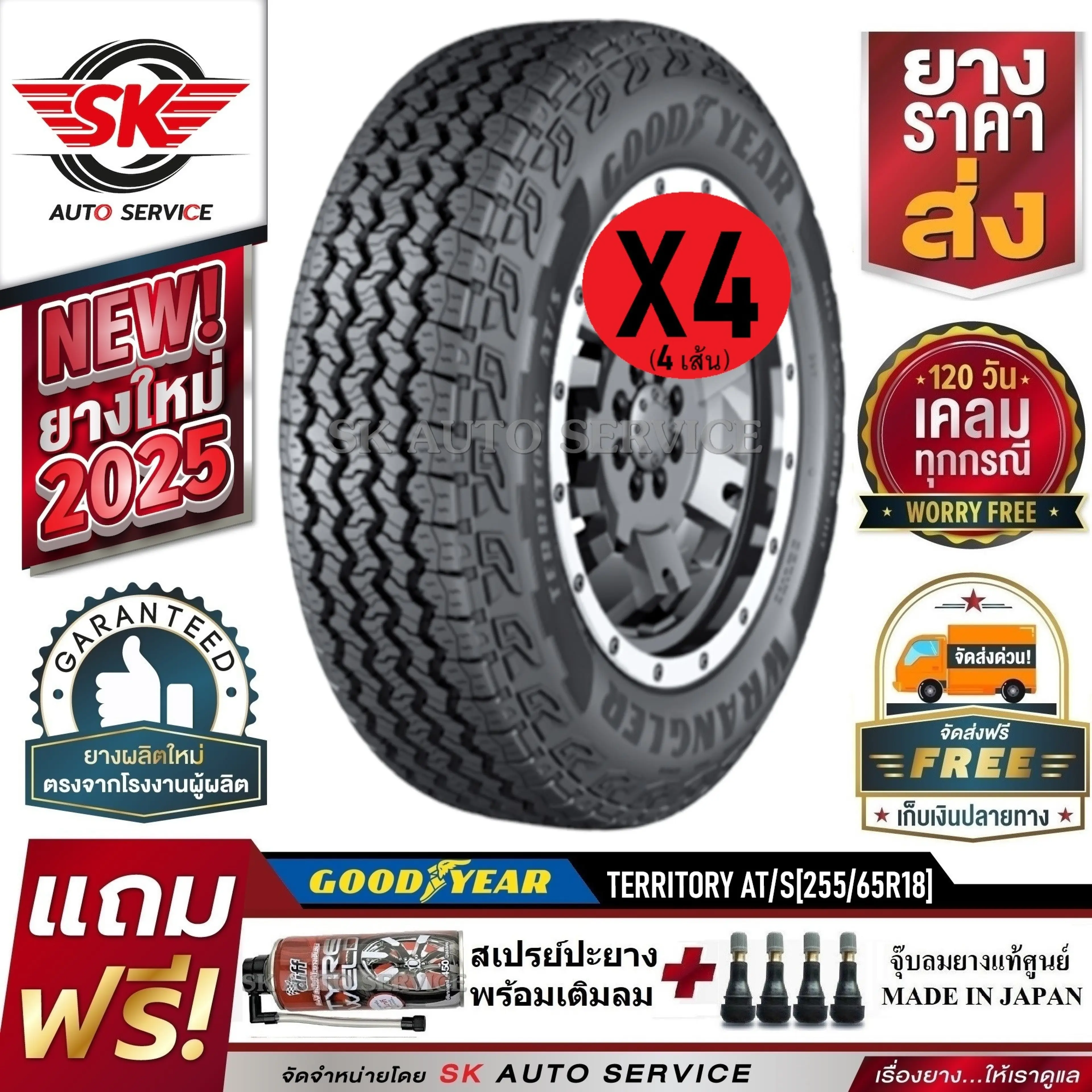 Goodyear Car Tires 255/65R18 (18 Inch Rims) Model Wrangler Territory At/S 4 Tires (New Tires Year 2025)