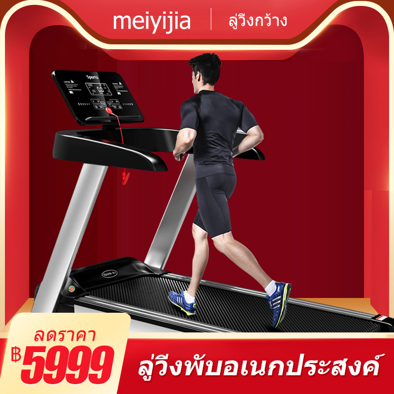 ดูภาพ ลู่วิ่งไฟฟ้า ลู่วิ่งไฟฟ้าในครัวเรือน จอแสดงผล HD LED ลู่วิ่งกว้าง 560 มม ลู่วิ่งพับอเนกประสงค์ การออกแบบสามารถทำให้การติดตั้งง่าย สายพาน ลดเสียงดังรบกวน สามารถรับน้ำหนักได้สูงสุดถึง 120 กิโลกรัม สามารถปรับความชันของลู่วิ่งได้ถึง 3 ระดับ 2.5hp เพิ่มเติม ลู่วิ่งไฟฟ้า ลู่วิ่งไฟฟ้าในครัวเรือน จอแสดงผล HD LED ลู่วิ่งกว้าง 560 มม ลู่วิ่งพับอเนกประสงค์ การออกแบบสามารถทำให้การติดตั้งง่าย สายพาน ลดเสียงดังรบกวน สามารถรับน้ำหนักได้สูงสุดถึง 120 กิโลกรัม สามารถปรับความชันของลู่วิ่งได้ถึง 3 ระดับ 2.5hp