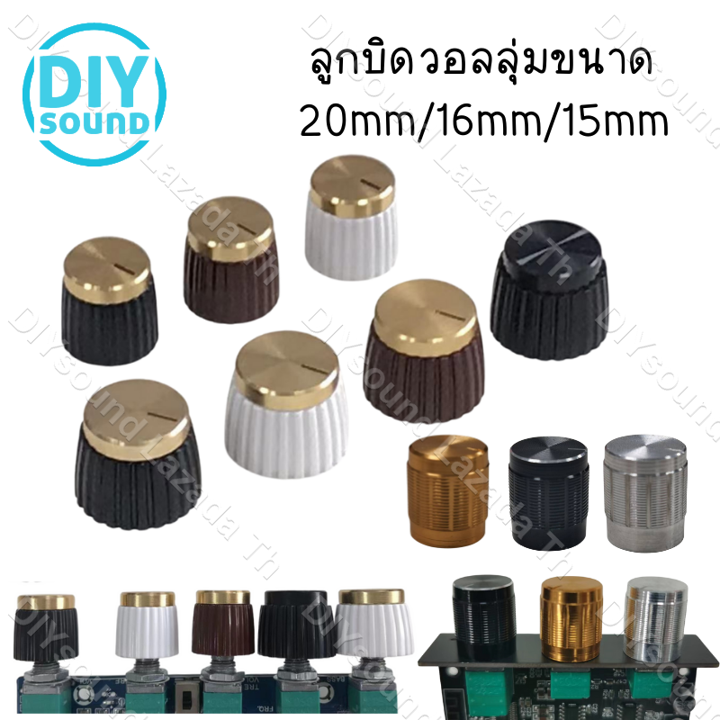 DIYsound 1pcs แอมป์กีต้าร์ลูกบิดเครื่องขยายเสียง Push-On สีดำ + หมวกทองสำหรับเครื่องขยายเสียง ปุ่มเอฟเฟค ลูกบิดดำทอง16 20 เครื่องขยายเสียงลูกบิด