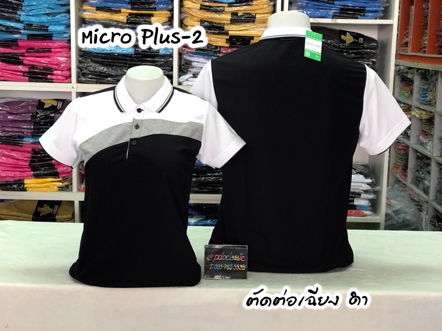 เสื้อโปโลชาย Men Polo Shirt Plain Polo T Shirt Soft Pique Short Sleeve Tops For Men Side Vents สีดำ ตัดต่อเฉียงดำเทาขาว เนื้อผ้านุ่ม สวมใส่สบาย ซึ่งมีทั้งแบบชาย และแบบผู้หญิง
