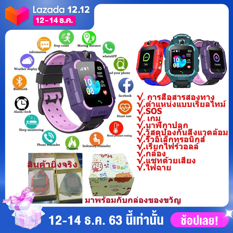 Z6 นาฬิกาโทรได้ นาฬิกาไอโมเด็ก-Thailand Version
