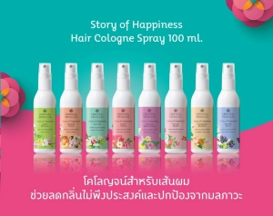 สินค้า Oriental Princess Story of Happiness Hair Cologne Spray โคโลญจน์สำหรับเส้นผม