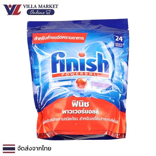 Finish Washing Tablets 25Tabs ราคา 1,041 บาท*ส่งฟรี