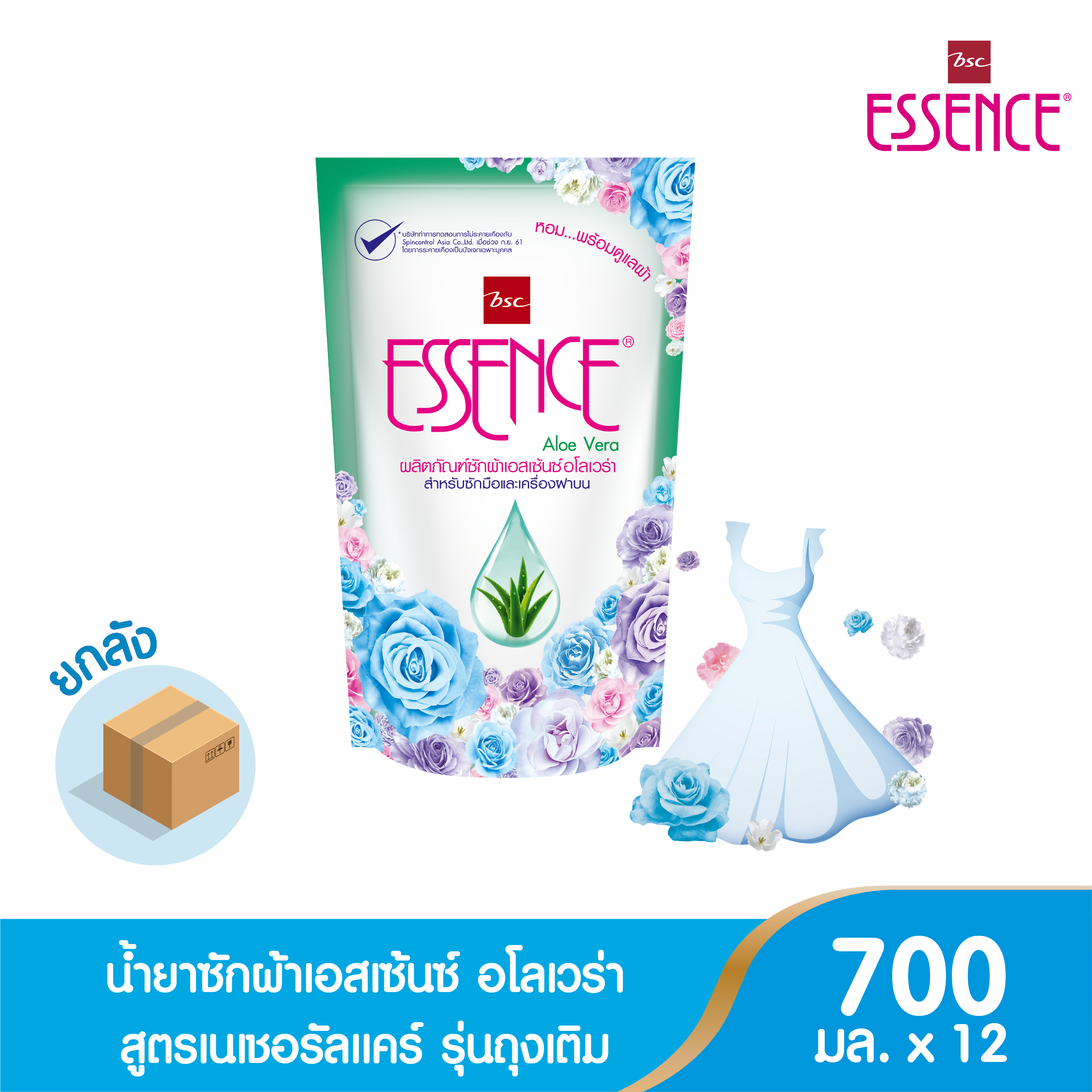 Essence ผลิตภัณฑ์ซักผ้า เอสเซ้นซ์ สูตรอโลเวร่า ขนาด 700 มล. ถุงเติม (1 ลัง บรรจุ 12 ถุง)(รบกวนสั่ง order ละ 1 ลัง เท่านั้น เพื่อ ราคา 840 บาท*ส่งฟรี