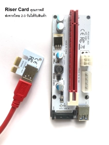 ภาพหน้าปกสินค้าส่งจากไทย ไรเซอร์ การ์ด คุณภาพดี 008S PCI-E 1X To 16X 6Pin USB sata riser card For Bitcoin Mining BTC Graphics Card ที่เกี่ยวข้อง