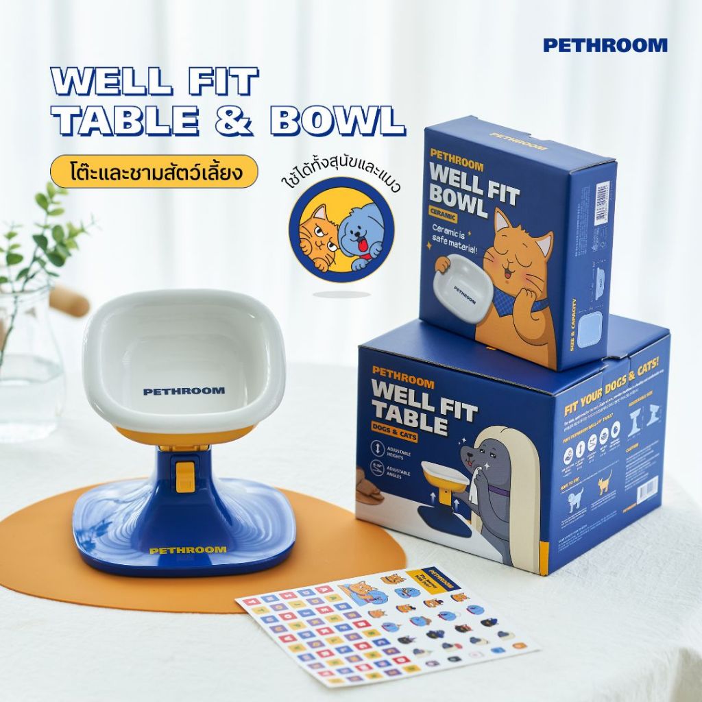 Pethroom Well Fit Table & Bowl ชามพร้อมโต๊ะสำหรับสัตว์เลี้ยง ปรับความสูงและมุมให้พอดีกับสริระได้ เข้าไมโครเวฟได้ ราคา 2,100 บาท*ส่งฟรี