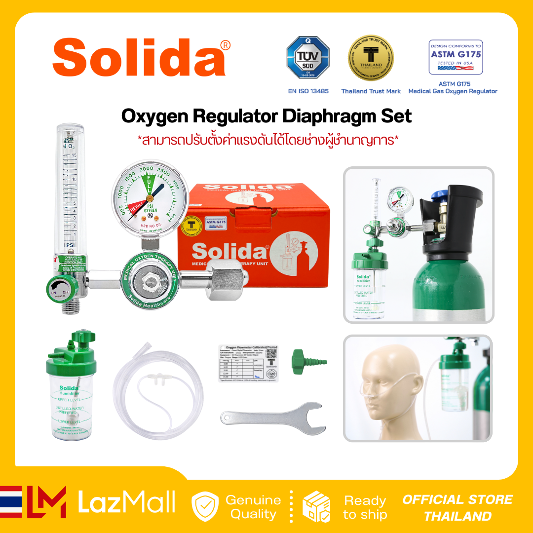 Oxygen Regulator Diaphragm Set (Official Store Thailand) ราคา 3,500 บาท*ส่งฟรี