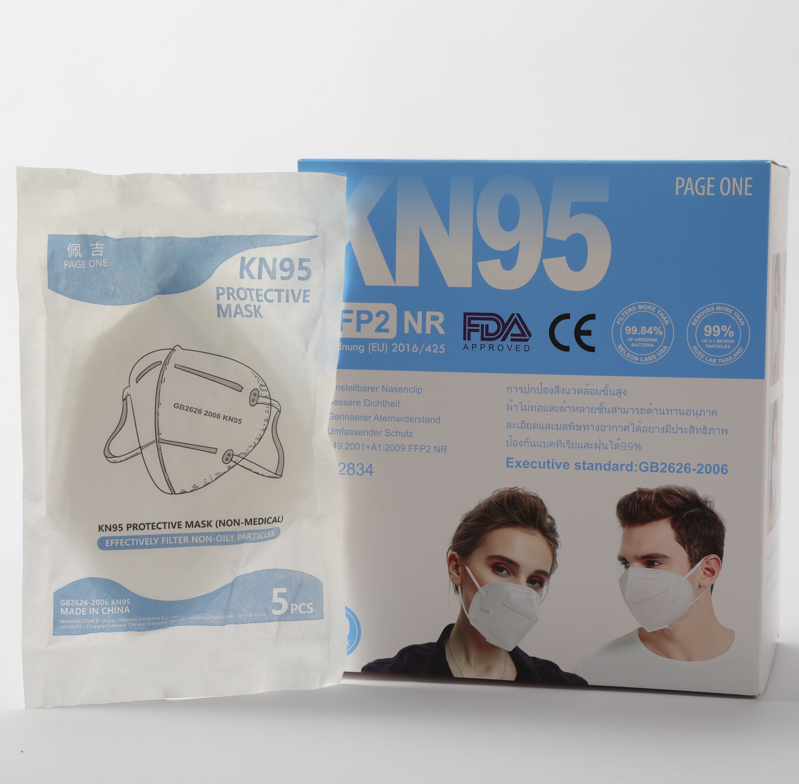 เกี่ยวกับ Hatgogo (1แพ๊ค50ชิ้น) หน้ากากอนามัย N95 แมส หน้ากากอนามัยทางการแพทย์ แมสปิดจมูก หน้ากาก หน้ากากกันฝุ่น KN95 Face Mask KF94