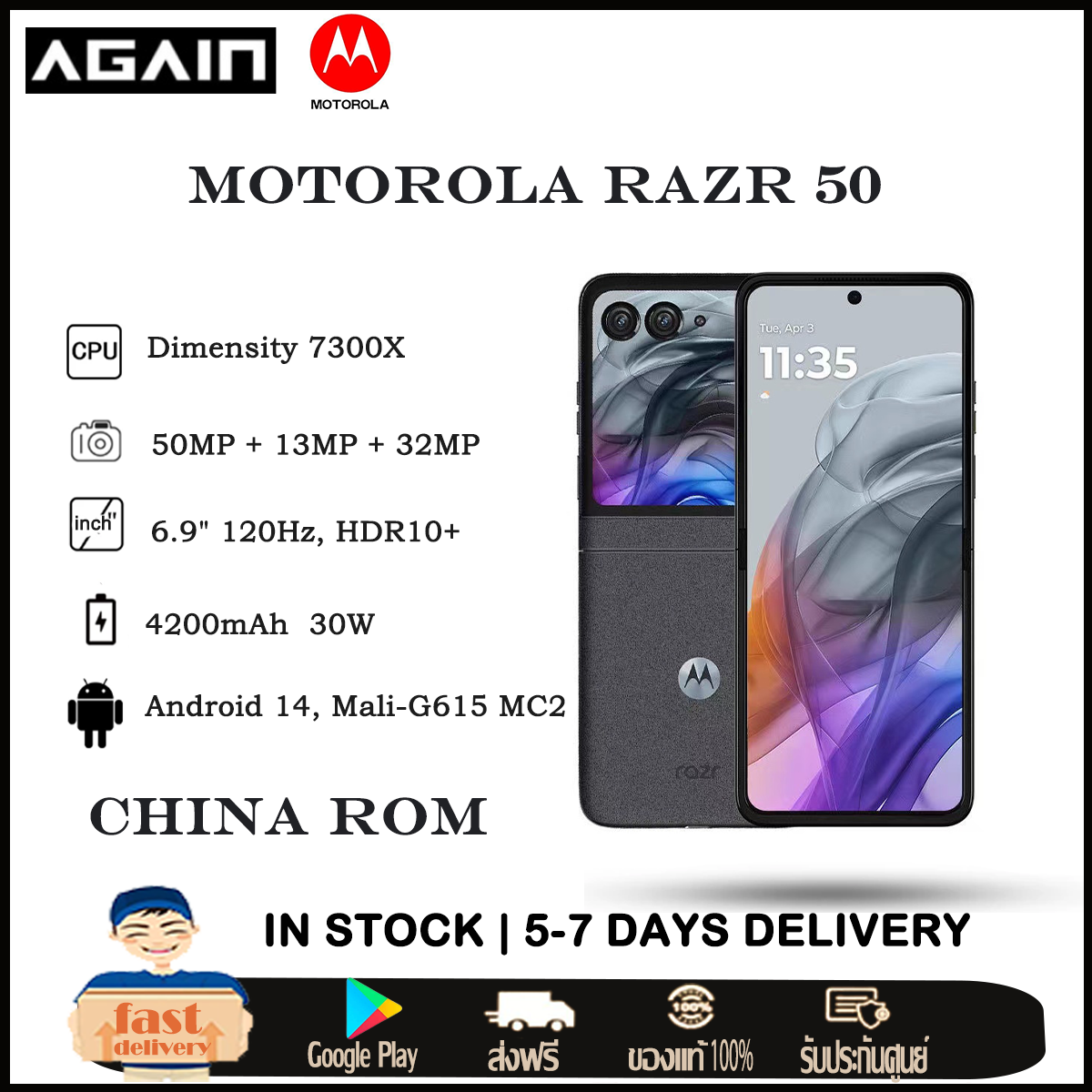 Motorola Moto Razr 50 China Rom Folding Mobile Phone 6.9" 120Hz Dimensity 7300X Octa core 4200mAh Battery 30W 32MP Front Camera OTA NFC ราคา 19,699 บาท*ส่งฟรี