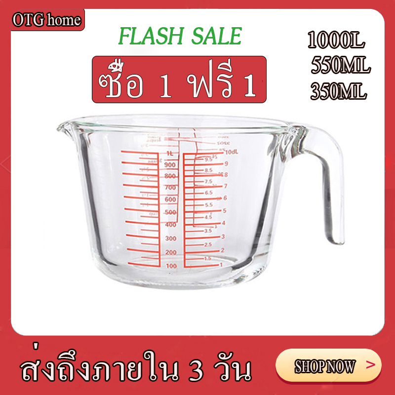 ??มีของพร้อมส่ง??แก้วตวง ถ้วยตวง แก้วชงกาแฟ 350ml/500ml/1000ml เหยือกตวง เหยือกตวงแก้ว มีหูจับ เนื้อแก้วใส