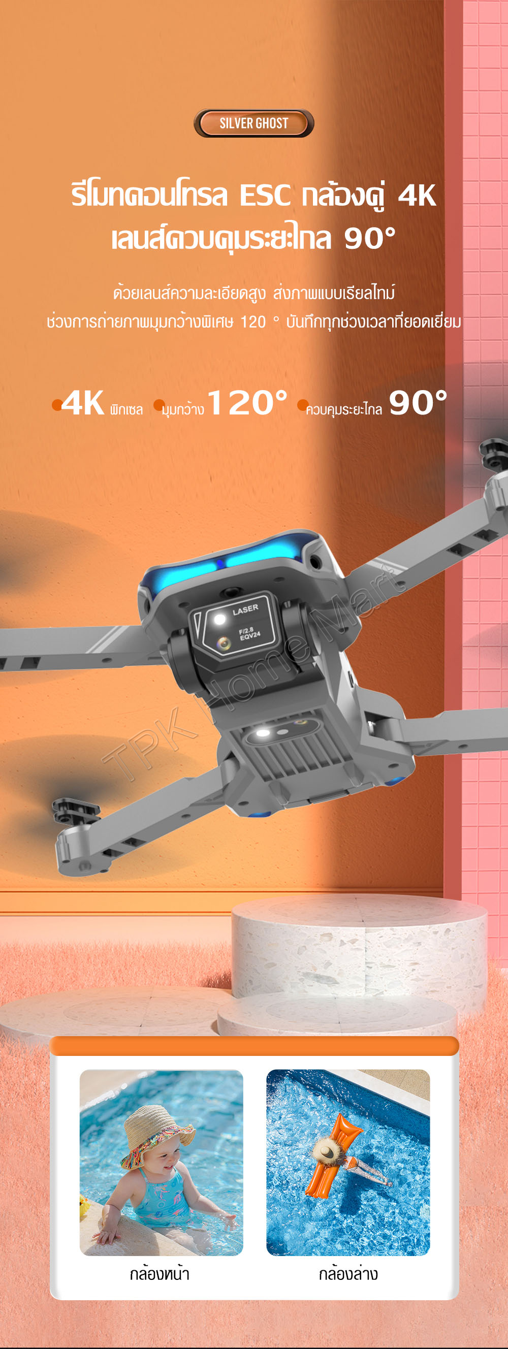 รูปภาพรายละเอียดของ Drone RC โดรน XT9 กล้องคู่ HD โดรนถ่ายภาพทางอากาศ โดรนบังคับ