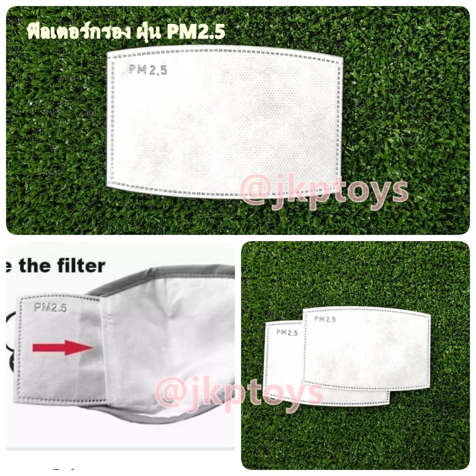 พร้อมส่งจากไทย ฟิลเตอร์กรอง ฝุ่น PM2.5 ไส้กรอง PM2.5 ใยเเผ่นกรอง 5ชั้น ขนาด 8x12 ซม. ราคา 19 บาท*ส่งฟรี