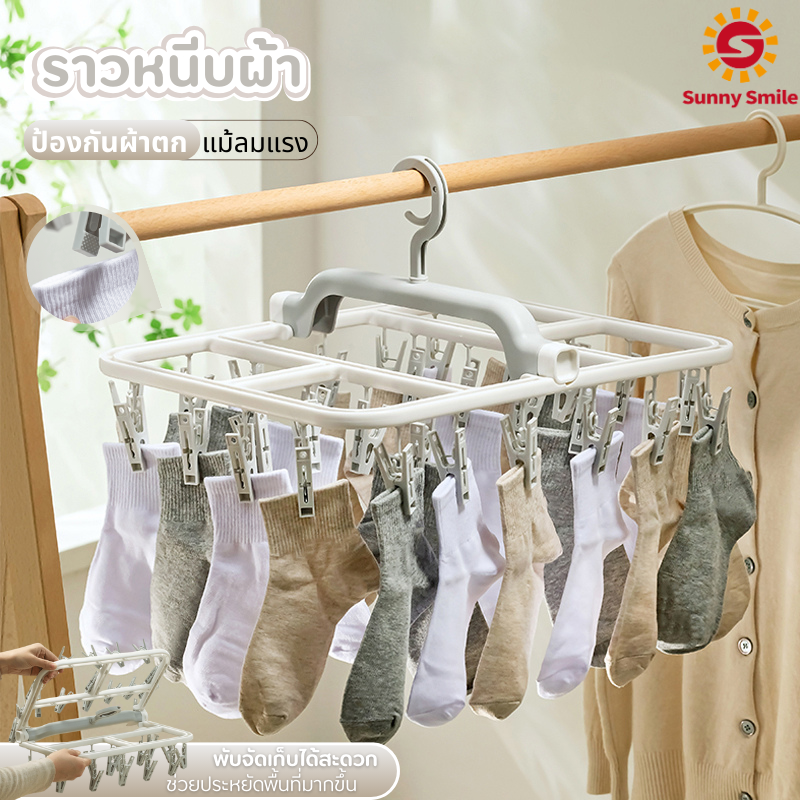 ราวหนีบผ้าไม้แขวนเสื้อ หมุนได้รอบ 360 องศา แบบเหลี่ยม ตัวหนีบแข็งแรง ทนทาน ไม่ขึ้นสนิม ราคา 25 บาท*ส่งฟรี