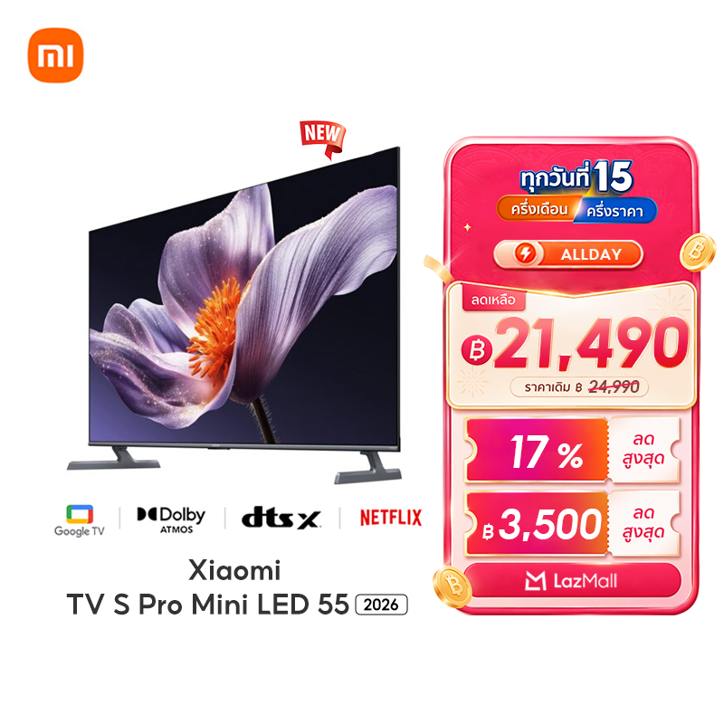 Xiaomi Tv S Pro Mini Led 55/65/75, Maximum Brightness 1700 Nits, Low Reflective Screen. Refresh Rate 144Hz, Game Boost Mode. ราคา 24,990 บาท*ส่งฟรี