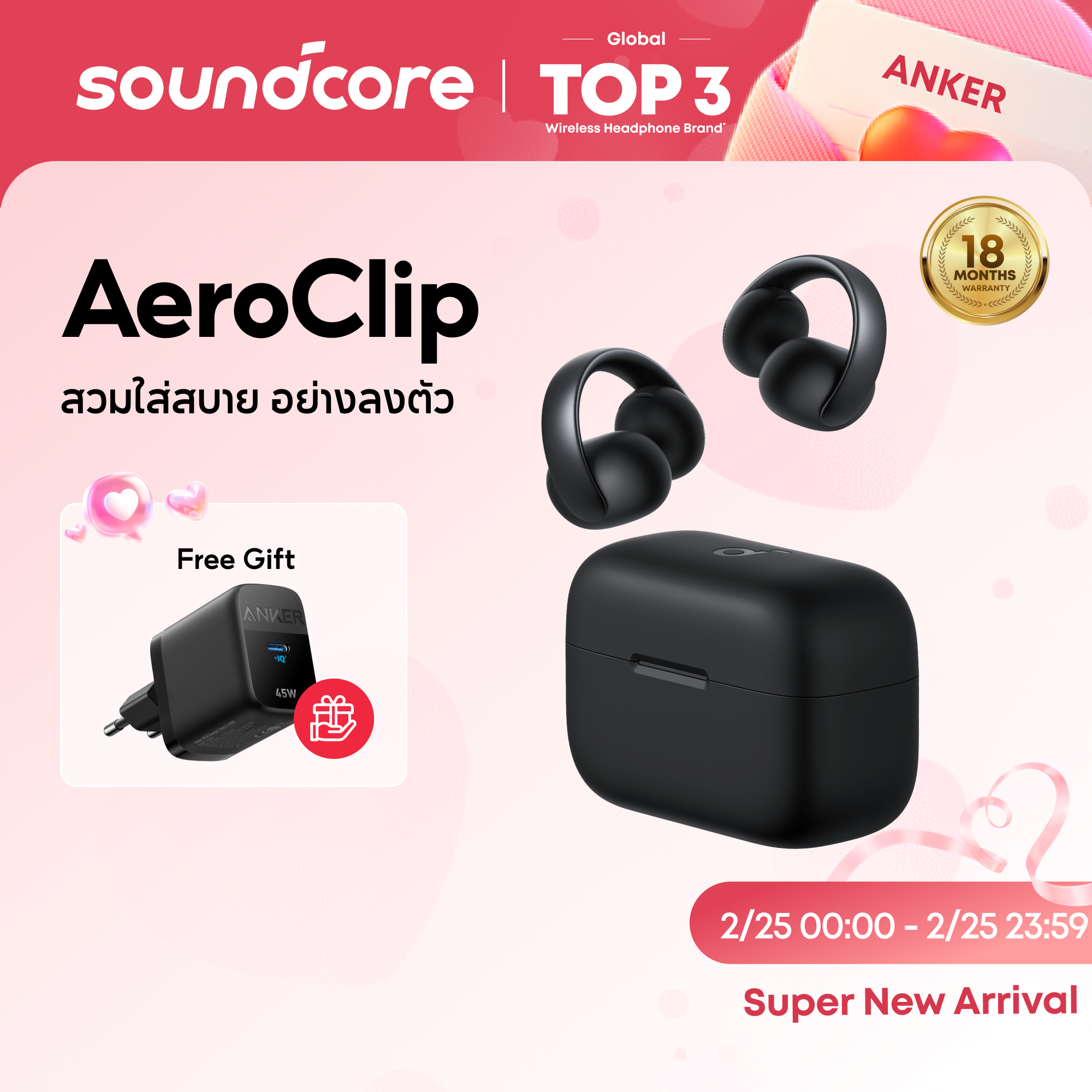[Special Selection from Tentel] Soundcore Aeroclip Clip-On Open-Ear Earbuds, Wireless Bluetooth Headphones, Wireless Headphones, Bluetooth Headphones, Can Be Used for up to 32 Hours.