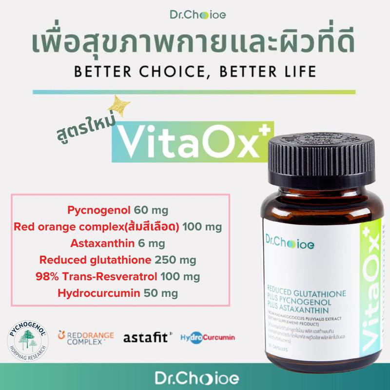 how much injectable glutathione per day เจาะลึก Glutathione แต่ละฟอร์ม:สร้างแบรนด์อาหารเสริมให้โดดเด่น[กูรูเช็ค]