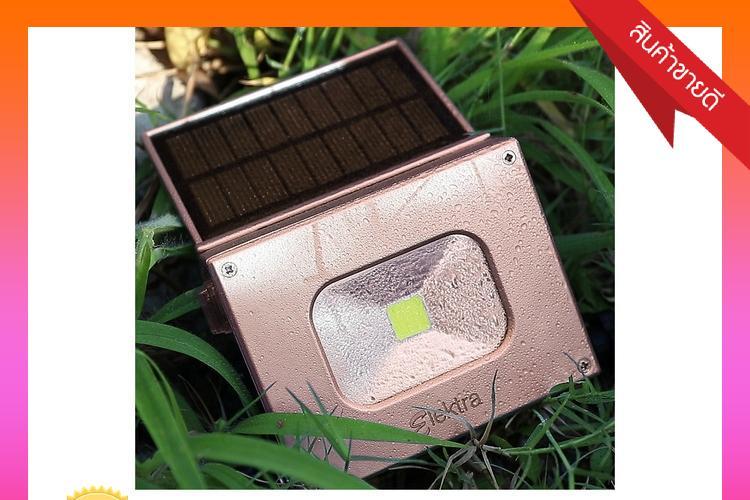 C.Shop4u Sale ฟลัดไลท์Solar Cell GD-UT-S DL 10W GOLDEN ELEKTRA อะลูมิเนียม MODERN ทอง  ELEKTRA  GD-UT-S DL 10W GOLDEN โคม ไฟ หลอด ไฟ led บ้าน และ สวน จัด สวน แต่ง สวน หน้า บ้าน ไฟสวน ไฟสนาม ของแท้ 100% ราคาถูก