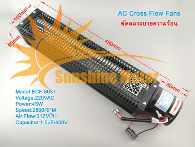 (สต๊อกในไทย) พัดลมระบายความร้อน พัดลมอุตสาหกรรม รุ่นแรงสุนทรียศาสตร์ Cross Flow Fans ECF-6037 220VAC 45W 2800RPM ทางด้านขวา (Right Side A) ทางด้านซ้าย (Left Side B) 474x102x91mm พัดลมระบายอากาศ พัดลมลิฟท์ลิฟท์ระบายอากาศไอเสียพัดลม Parts for Elevators