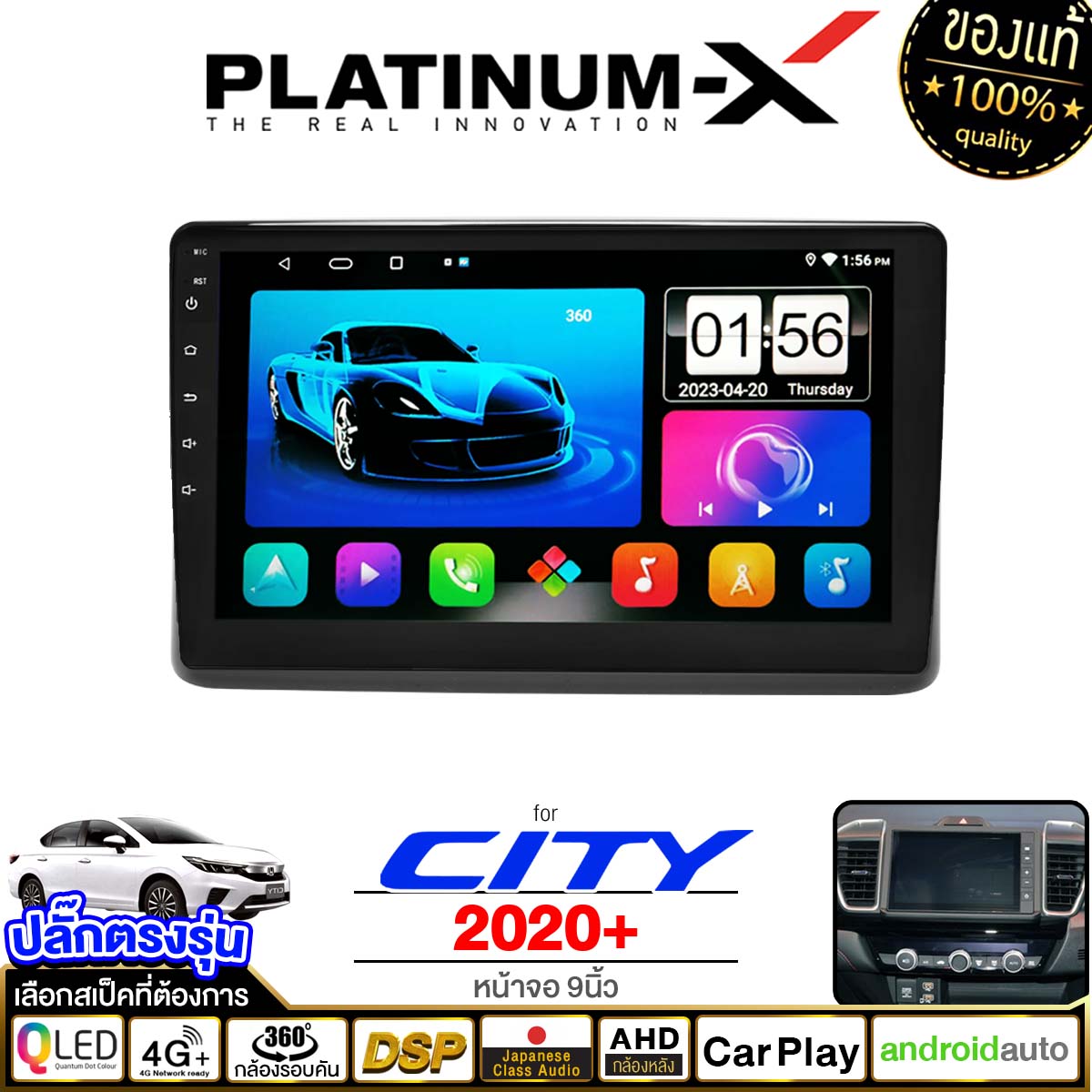 HONDA CITY 2020+ ราคา 2,790 บาท*ส่งฟรี