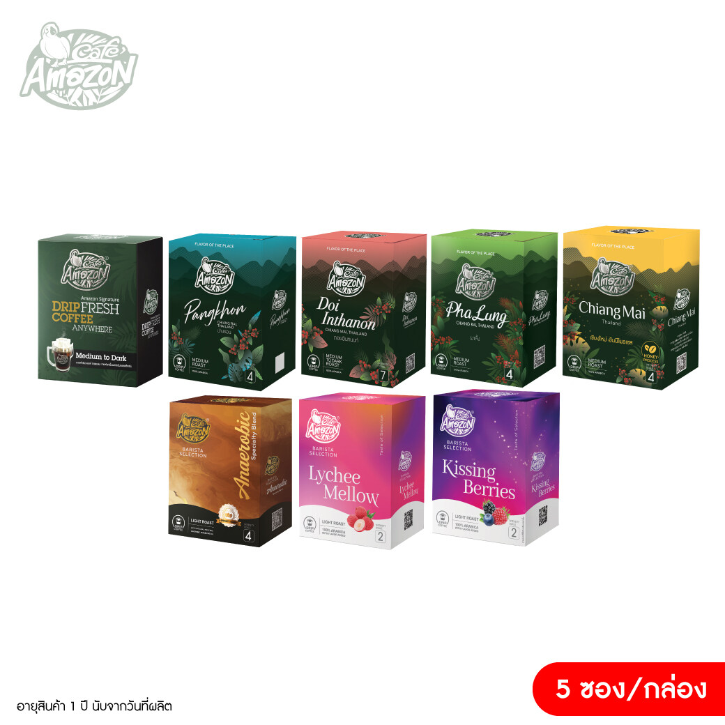 [เลือกรส] Café Amazon Drip Coffee คาเฟ่ อเมซอน กาแฟดริป (1 กล่อง บรรจุ 5 ซอง) ราคา 120 บาท*ส่งฟรี