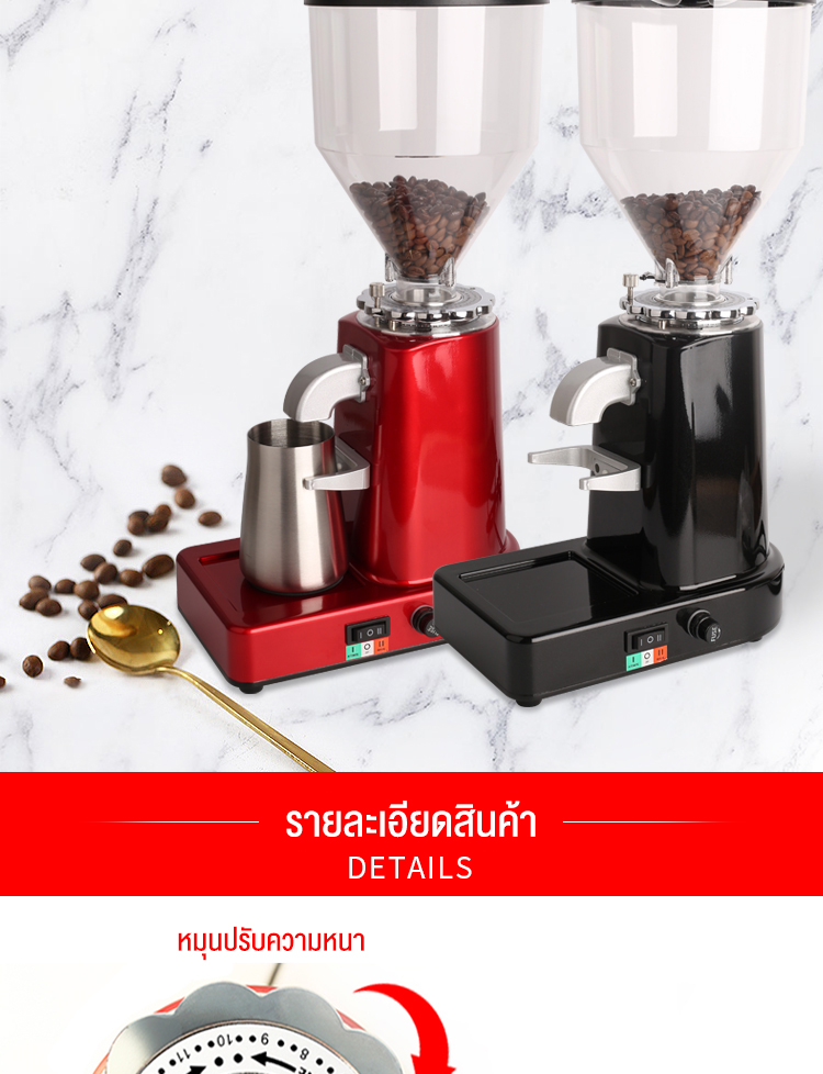 ภาพประกอบของ SHANBEN 900N Coffee Grinder coffee grinding machine coffee machine made coffee machine prepared seeds multi-pe Electric Small commercial Grinders Coffee grinders Hold single Mills