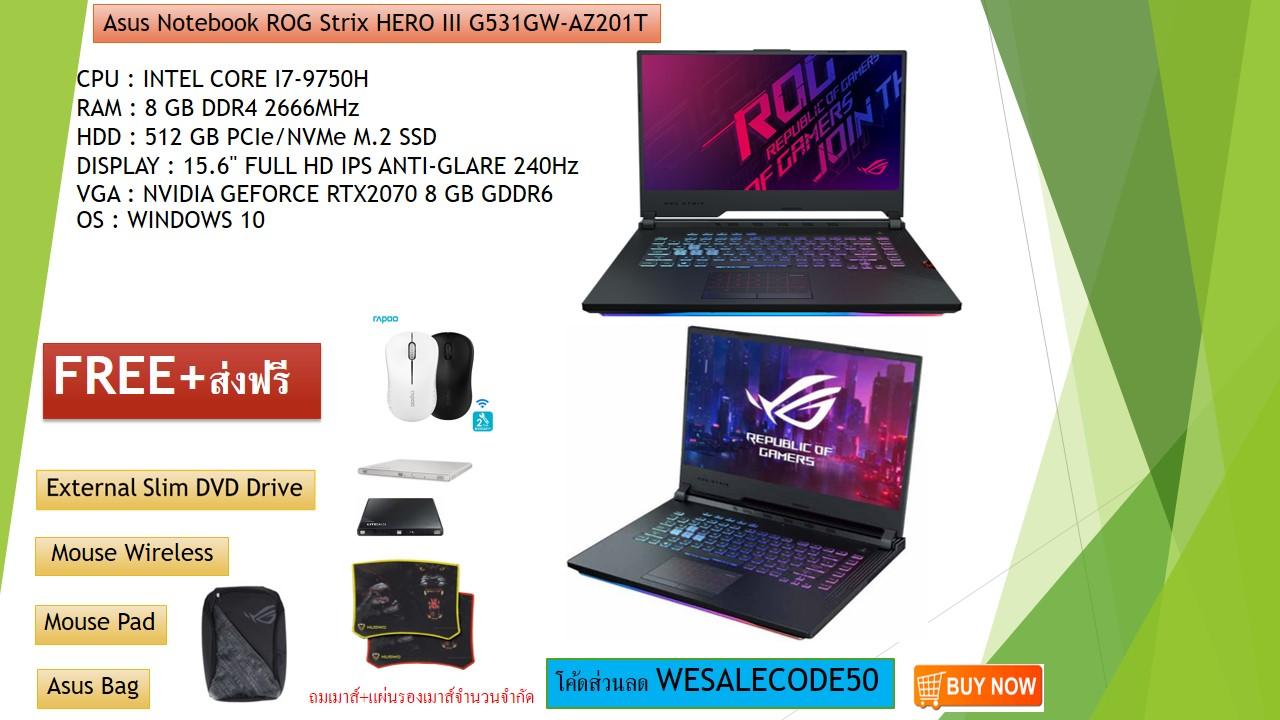 Asus Notebook ROG Strix HERO III G531GW-AZ201T/ i7-9750H/8GB/512GB M.2 SSD/GeForce RTX2070 8GB/15.6