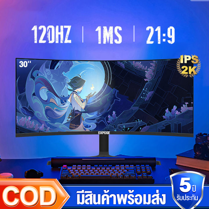 จอคอมพิวเตอร์ 2K หน้าจอคอมพิวเตอร์ 32นิ้ว monitor 165HZ จอคอม 1M/S จอเกมมิ่ง หน้าจอโค้ง จอมอนิเตอร์ ราคา 1,189 บาท*ส่งฟรี